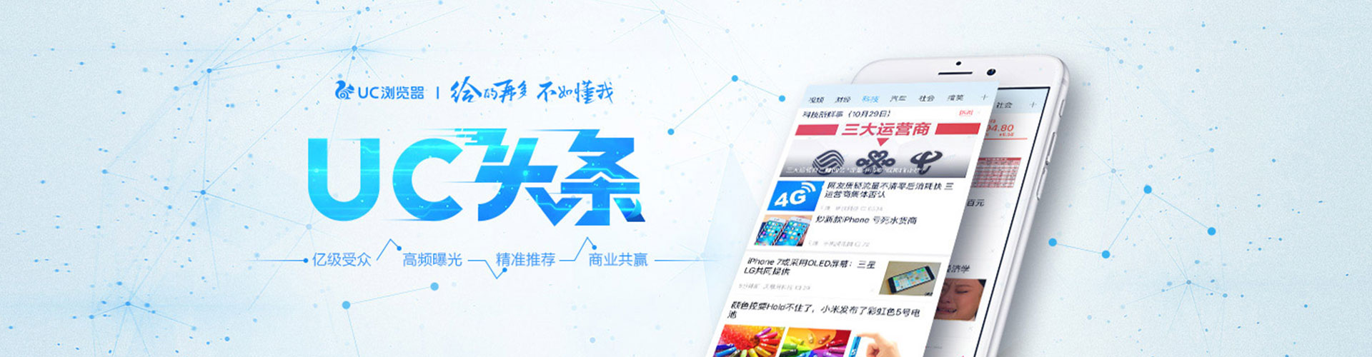 天全百度广告推广