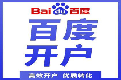 案例解析：专业SEM托管服务助力企业品牌塑造